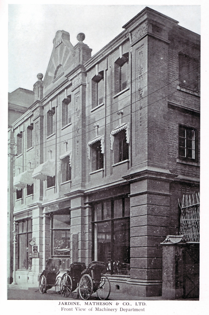 Jardine, Matheson & Co. Machinery Department Virtual Shanghai