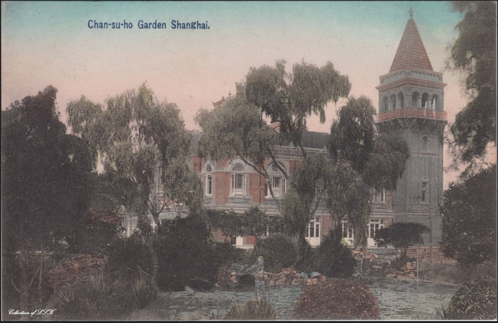 Zhang Garden (Arcadia Hall) 張園 Virtual Shanghai