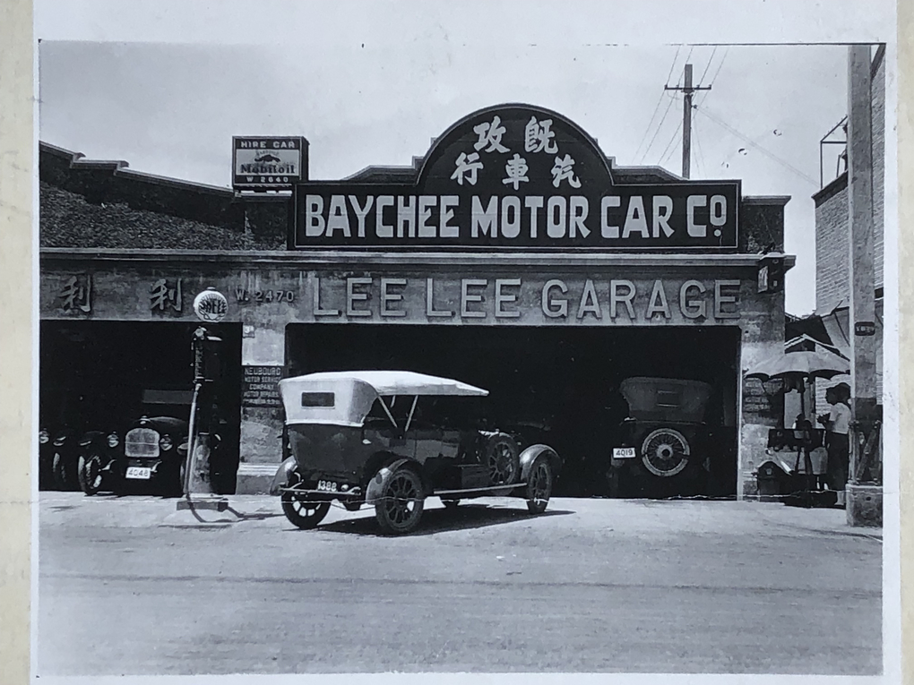 Lee Lee Garage & Baychee Motor Car Company Virtual Shanghai