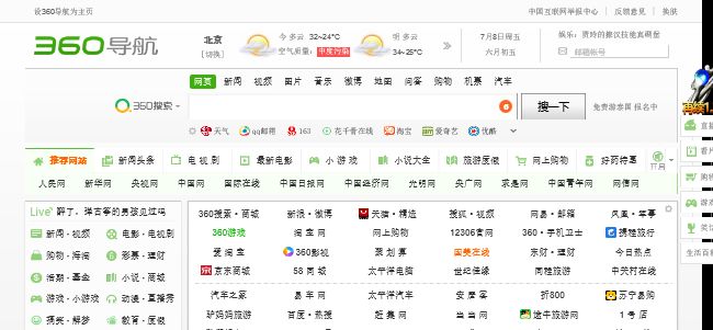 Remove Hao.360.cn Hijacker VirusPup
