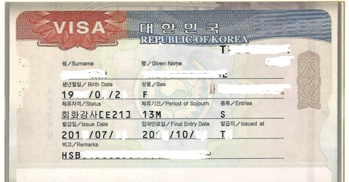E2 비자 접수하기 출입국사무소 비자전문행정사 비전행정사