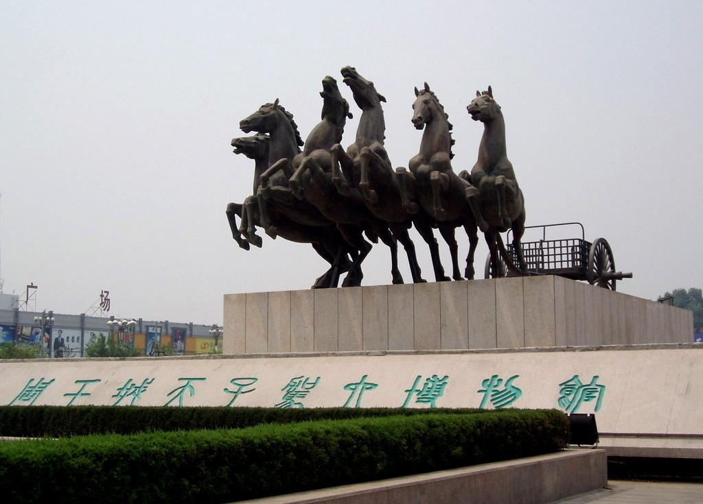 Museum of Chariot and Horse Pits of Eastern Zhou Dynasty Luoyang