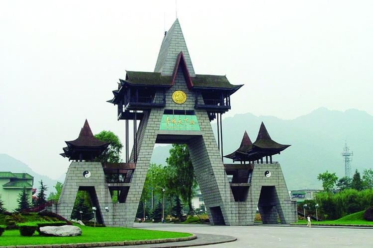 Mount Qingcheng, Chengdu Mt. Qingcheng