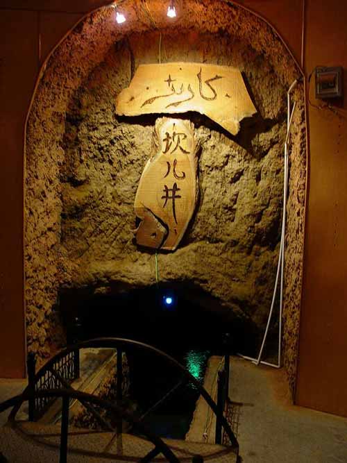 Karez Well System, Turpan Water System, Xinjiang