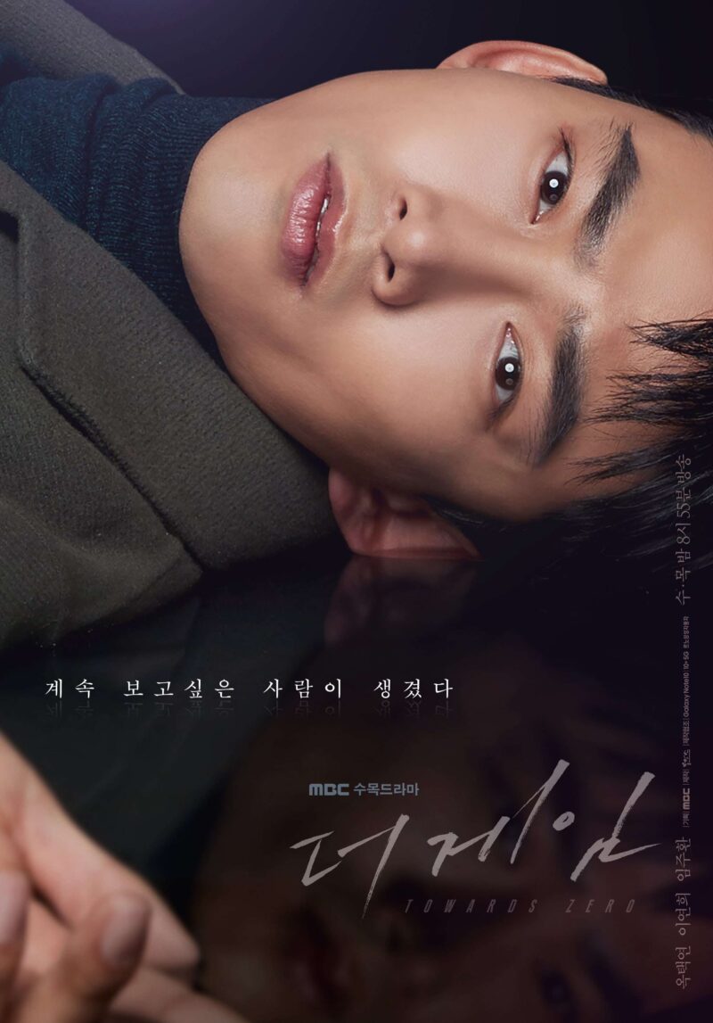 Drakor The Game Towards Zero Rilis Poster Masingmasing