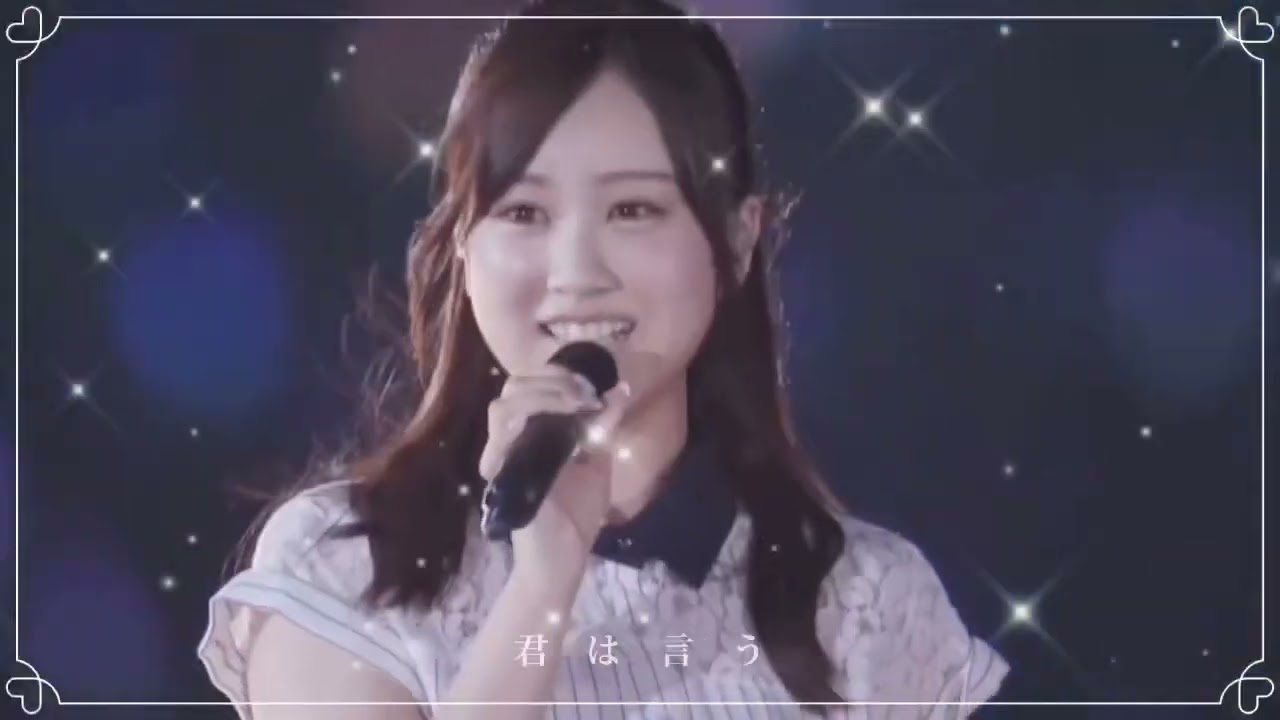 向井葉月ちゃん💡🪞向井葉月 乃木坂46 乃木坂46好きな人と繋がりたい 向井葉月推し 乃木坂歌詞動画 おすすめ乗りたい