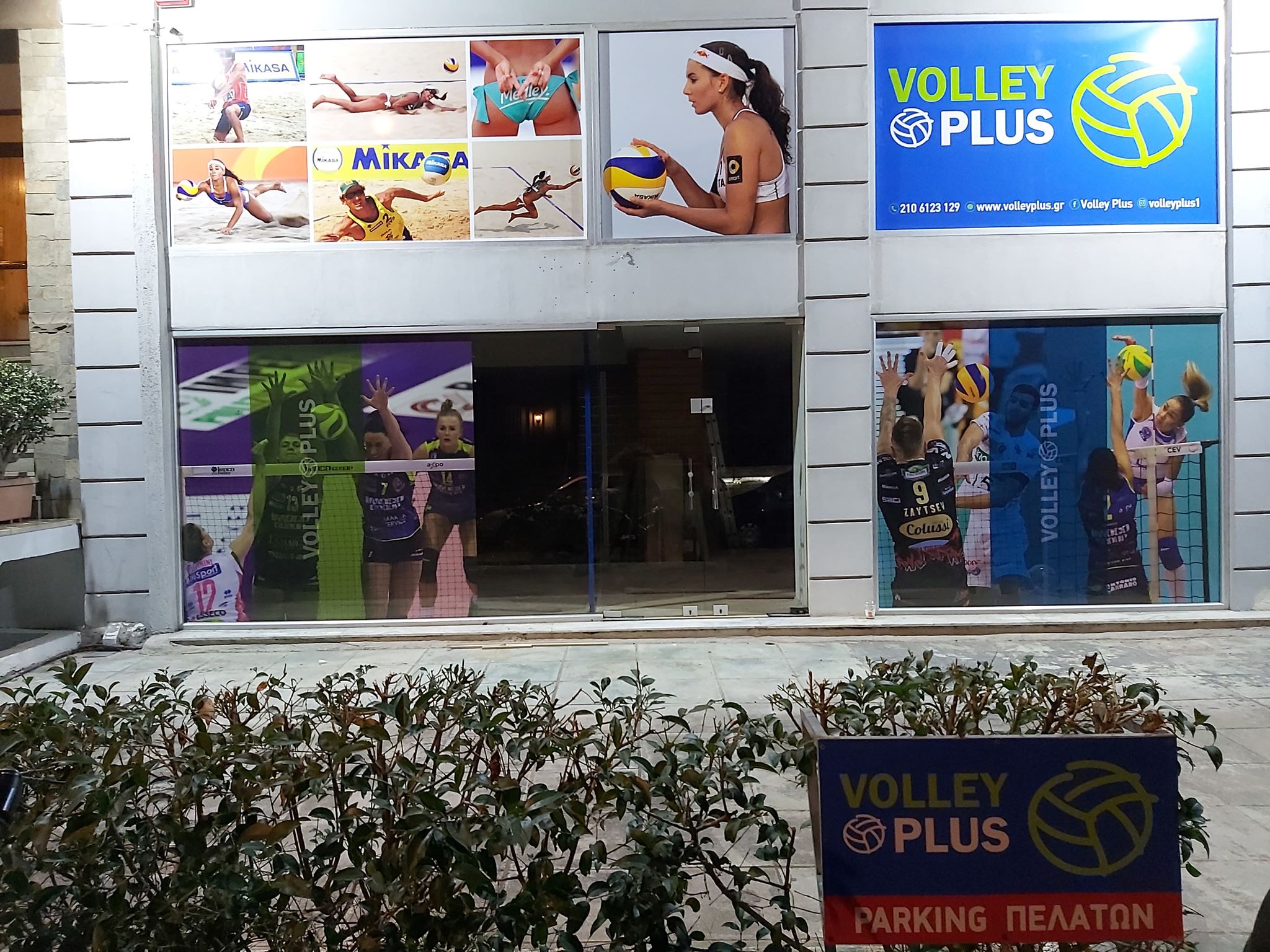 Volley Plus