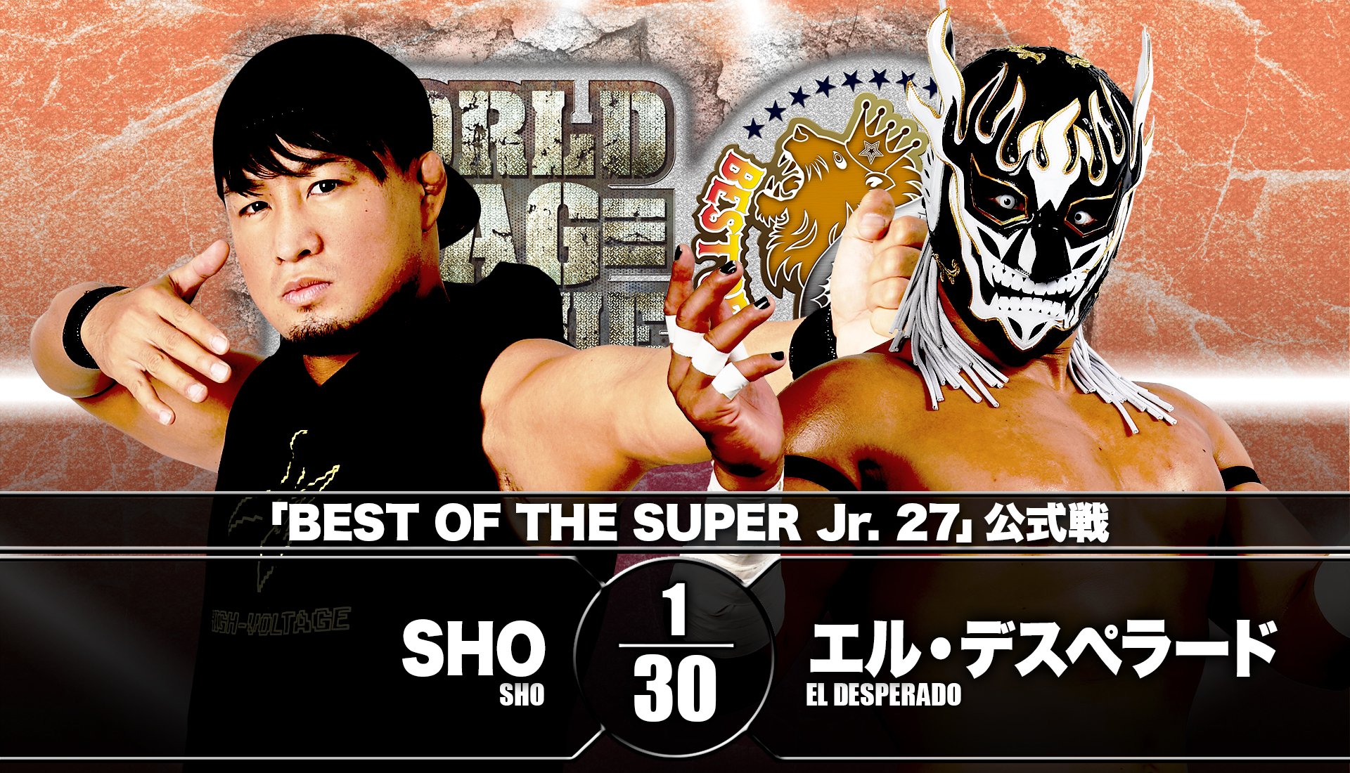 NJPW Best of the Super Junior 27 Résultats du 25 novembre