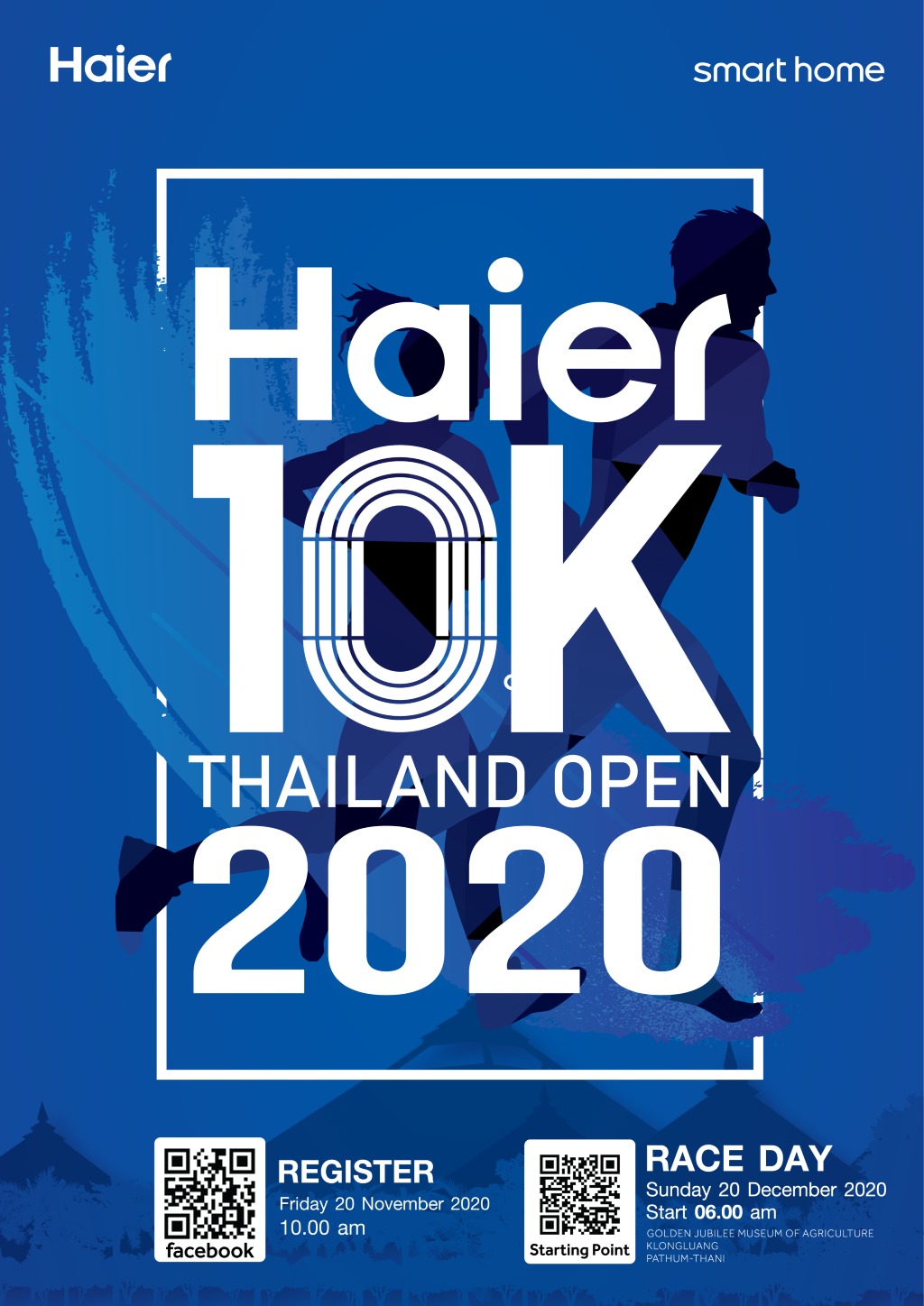 “ไฮเออร์” พร้อมจัดงาน “Haier 10K Thailand Open 2020”