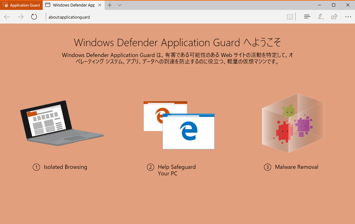 Windows Defender Application Guard for Microsoft Edge