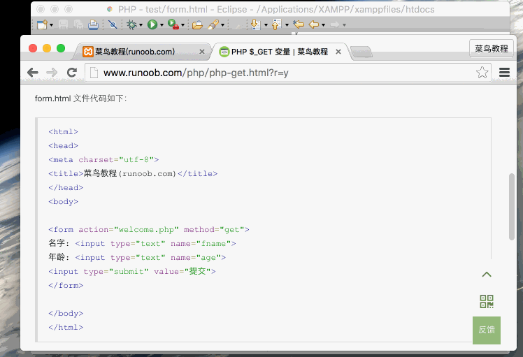Zmienna Php Get
