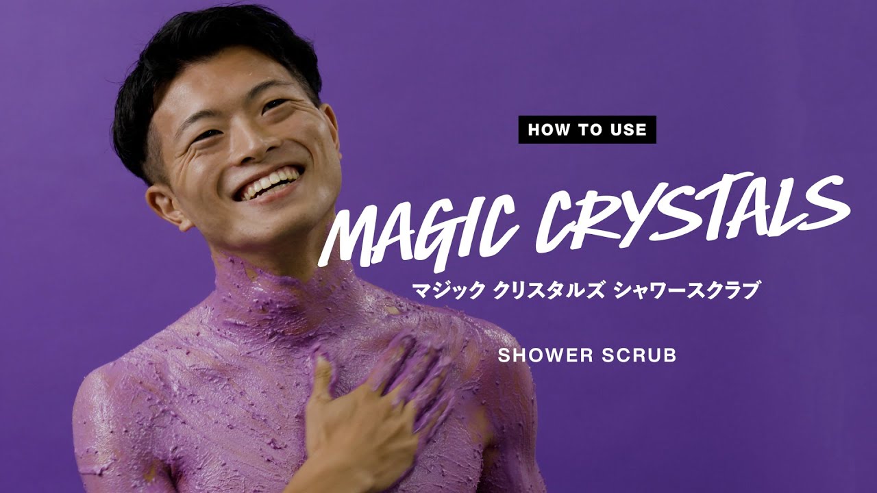 How to Use 『マジック クリスタルズ シャワースクラブ』｜LUSH ラッシュ WACOCA LIFE