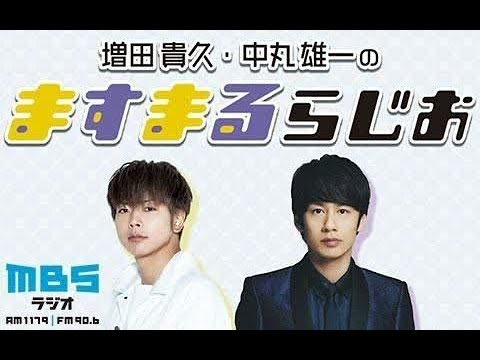 亀梨和也 ラジオ番組では未成年との飲酒報道に触れず １９日イベントで謝罪/芸能/デイリースポーツ Online Kat-Tun 亀梨和也のHang Out - Videos | Wacoca Japan: People, Life, Style