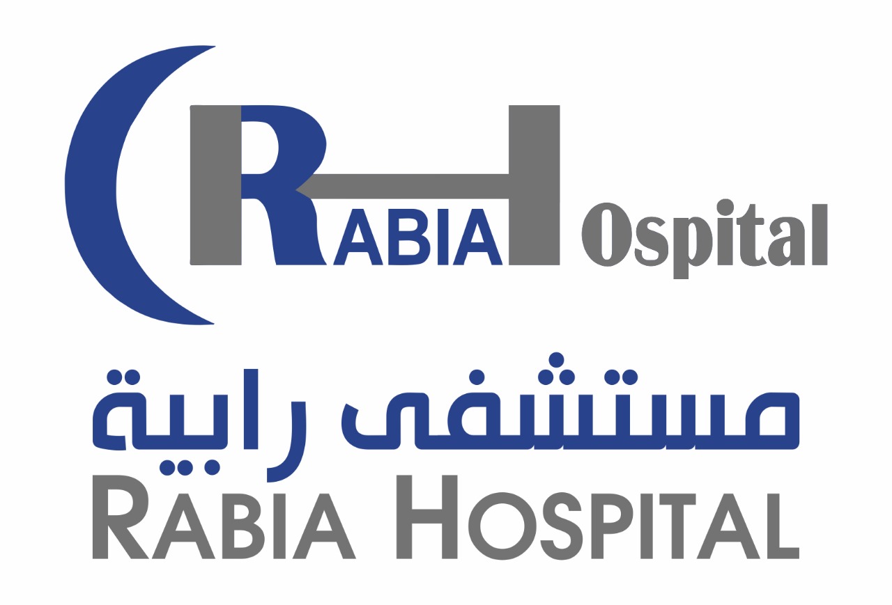 مستشفى رابية الطبي Rabia Hospital ملف الشركة وظيفة.كوم