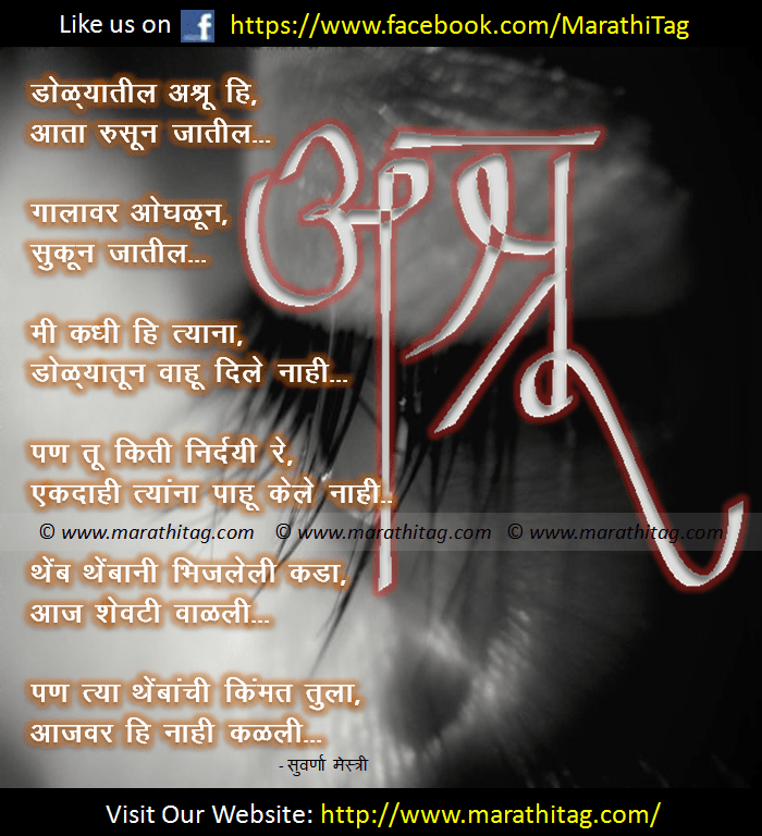 kavita name wallpaper,text,font,photo caption,poster,photography