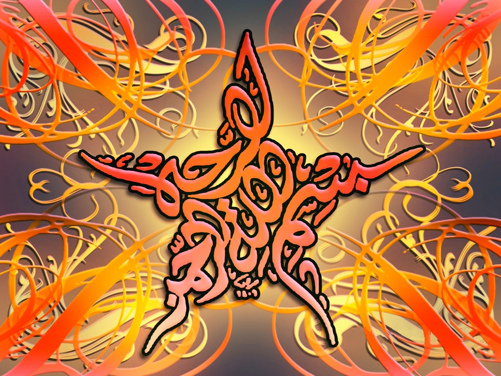 Gambar Kaligrafi Bismillah Keren / Download Video Kaligrafi Bismillah