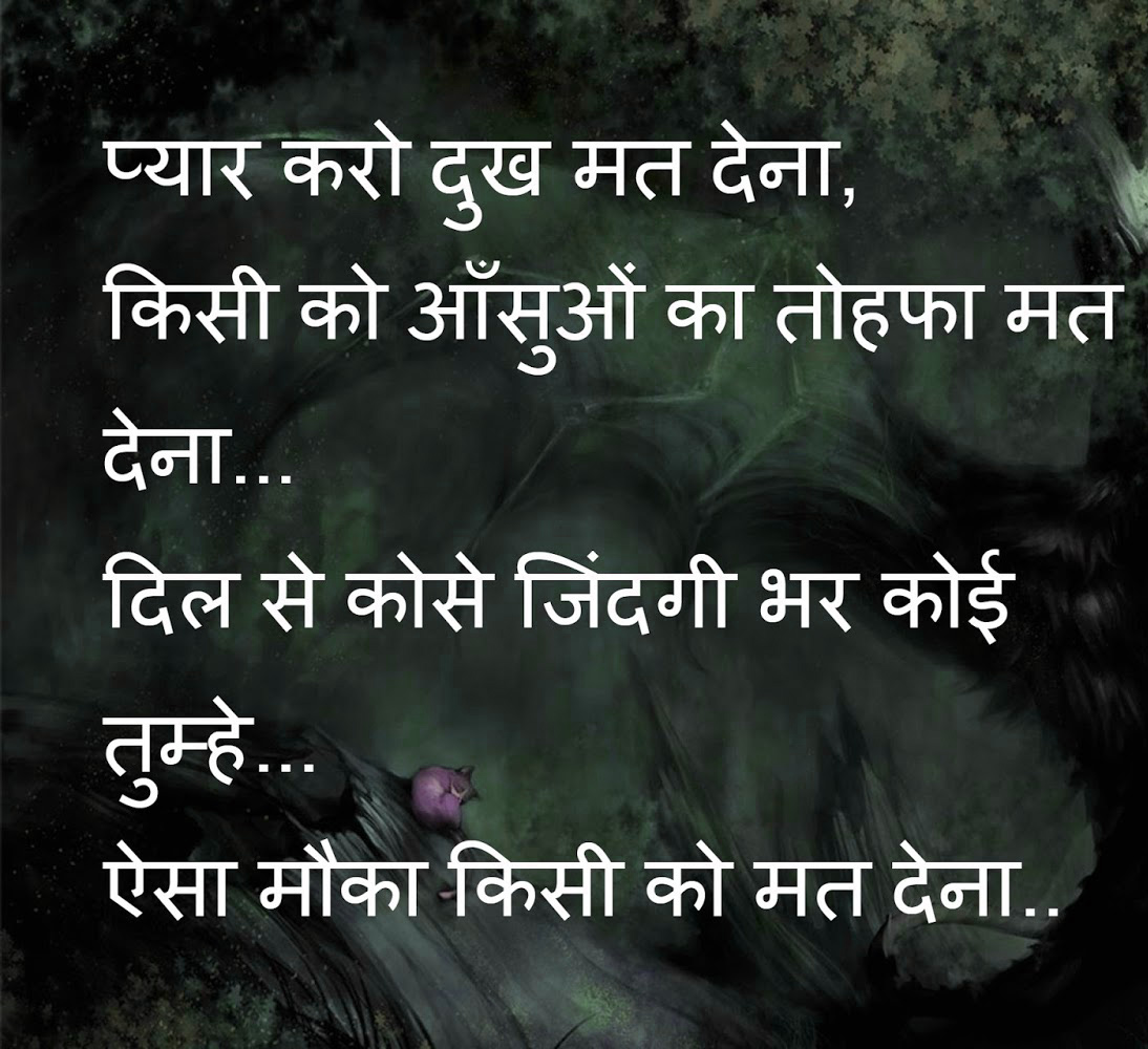 whatsapp status caption (946366) WallpaperUse