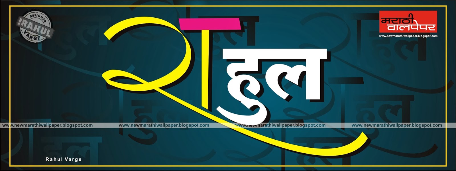 rahul name wallpaper,font,text,graphic design,logo,graphics (952575