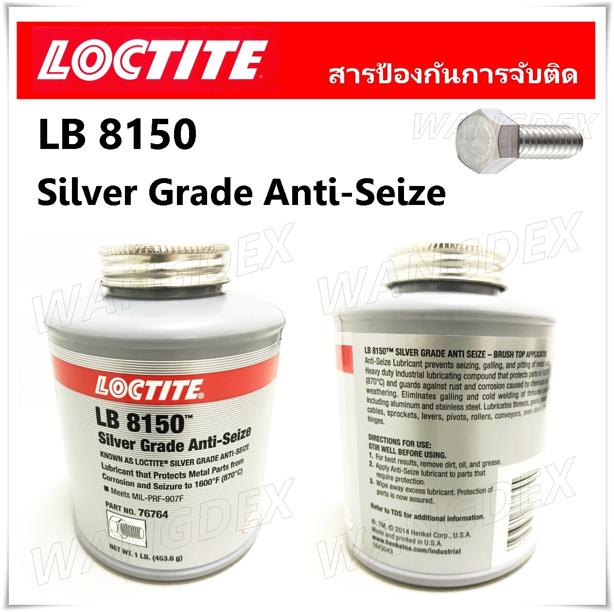 LOCTITE LB 8150 ( SILVER GRADE ANTI SEIZE )