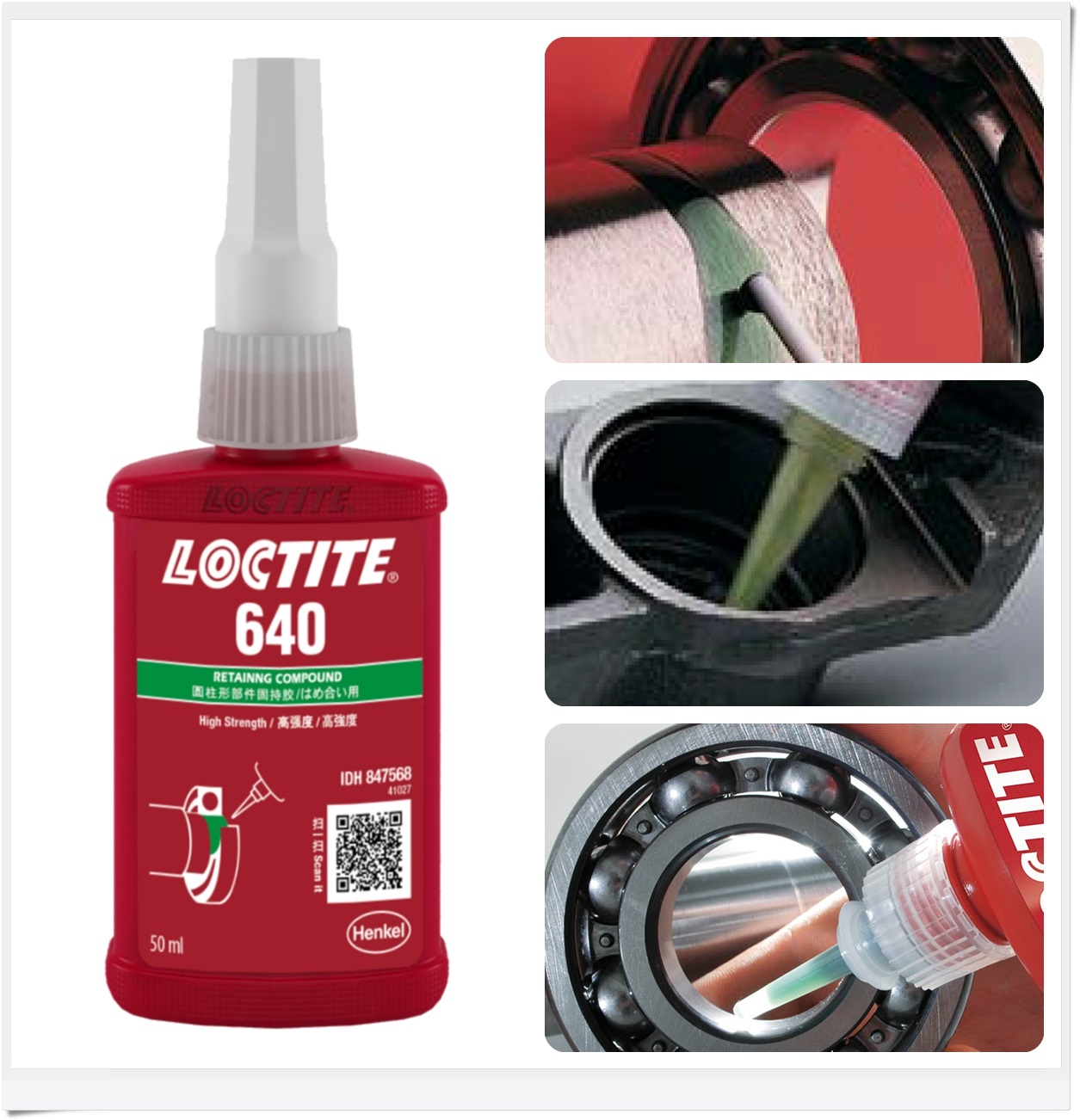 Loctite 640 Retaining Compound (น้ำยาตรึงเพลา)