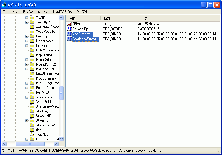 「隠れているインジケータを表示します」ボタンがなくなった！