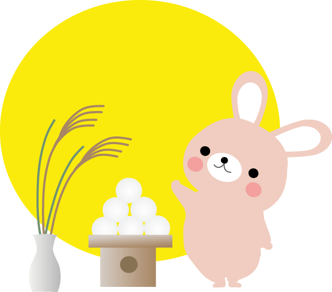 お月見イラスト！十五夜のかわいい無料素材／カラー・白黒 [Web素材] All About お月見のイラスト-秋の無料イラスト/フリー素材