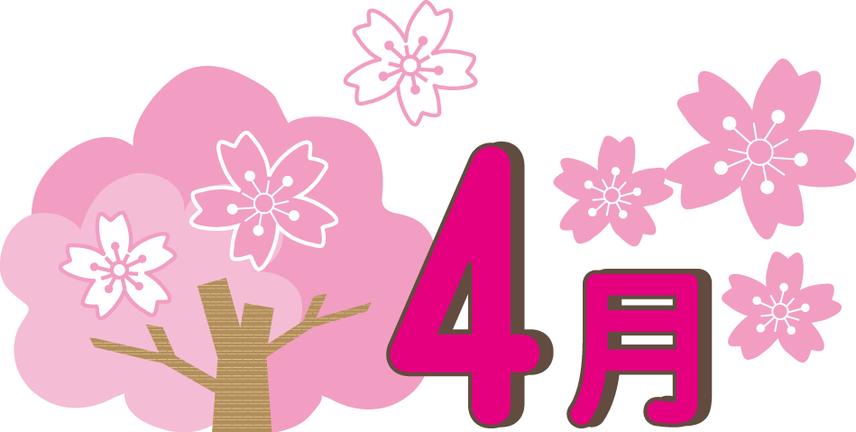 手書き風 4月のイラスト・文字 （紺色主線）のイラスト素材 [86428608] - Pixta 春のイラスト・２月、３月、４月、５月・無料イラスト