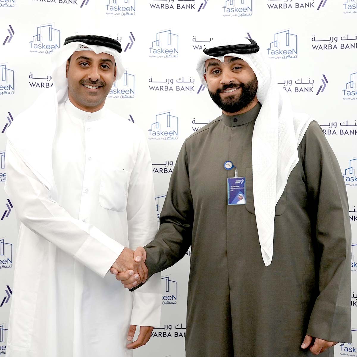 WARBA BANK "Warba" enters into an agreement with "Taskeen Real Estate