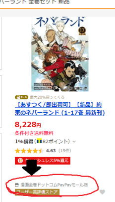 価格徹底比較 漫画の全巻セットを大人買いするなら おすすめのサイトやサービスを紹介 Wata Blog わたブログ 価格徹底比較 漫画の全巻セットを大人買いするなら おすすめのサイトやサービスを紹介 Wata Blog わたブログ