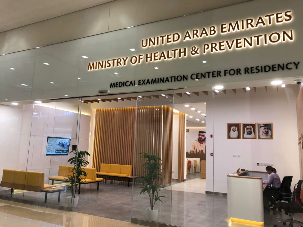 Ministry of Health UAE Wavetec