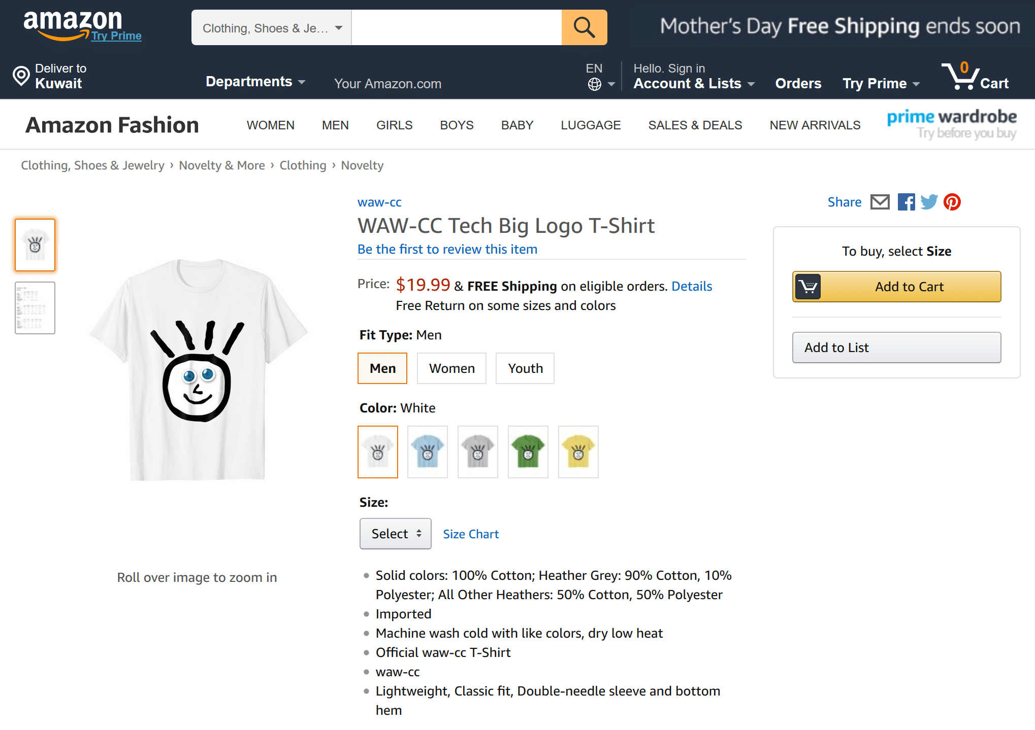 TShirt شعار الموقع متاح للبيع على امازون