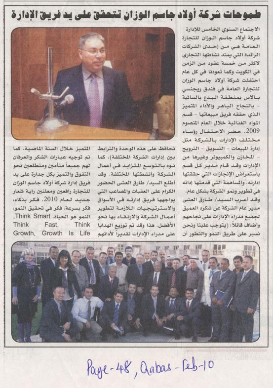 20062007 Newspaper Releases