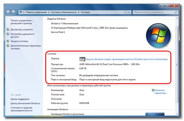 Как установить Windows 7? rusoft.store