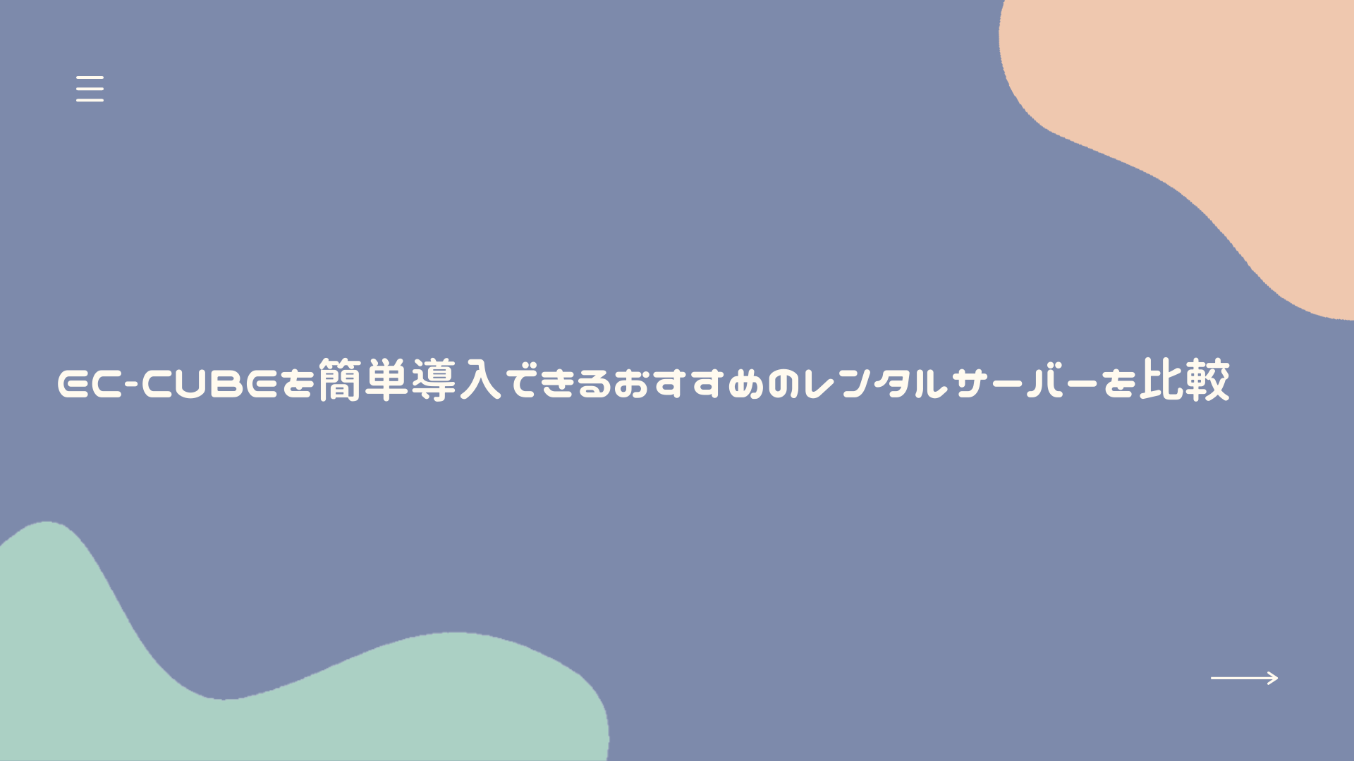 ウズウズカレッジJavaコースの評判・口コミは? 押さえておきたいWeb知識