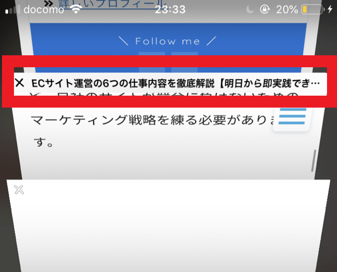 SEO効果が期待されるタイトル(タグ)の文字数とは？【2021年】 月額定額制（サブスク）ホームページ制作｜ビズサイ