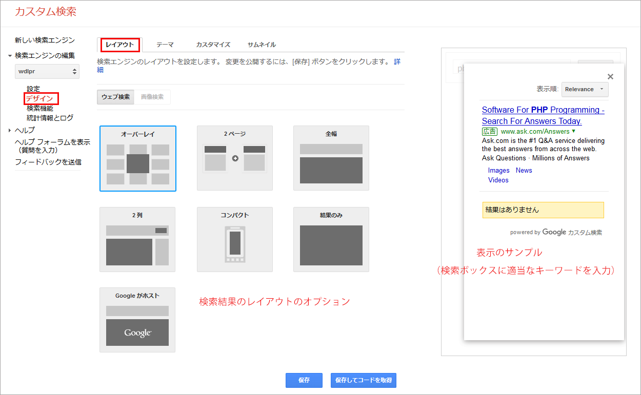 [最も共有された！ √] google 画像 検索 サイズ 指定 181821Google 画像 検索 サイズ