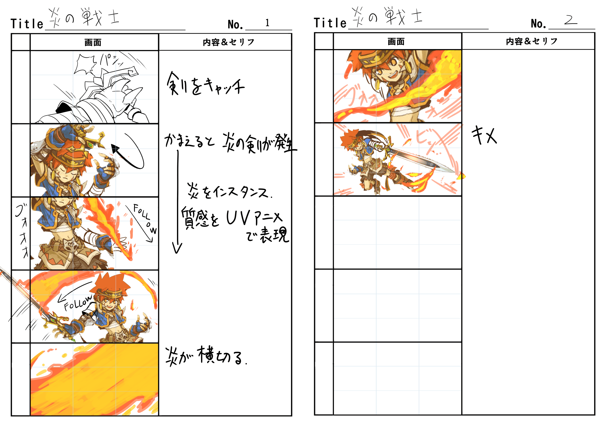 炎 イラスト 描き方>炎 イラスト 描き方 アナログ イラスト画像集