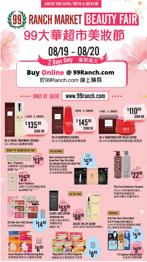 99 Ranch Market Weekly Ad Aug 18 Aug 24, 2023