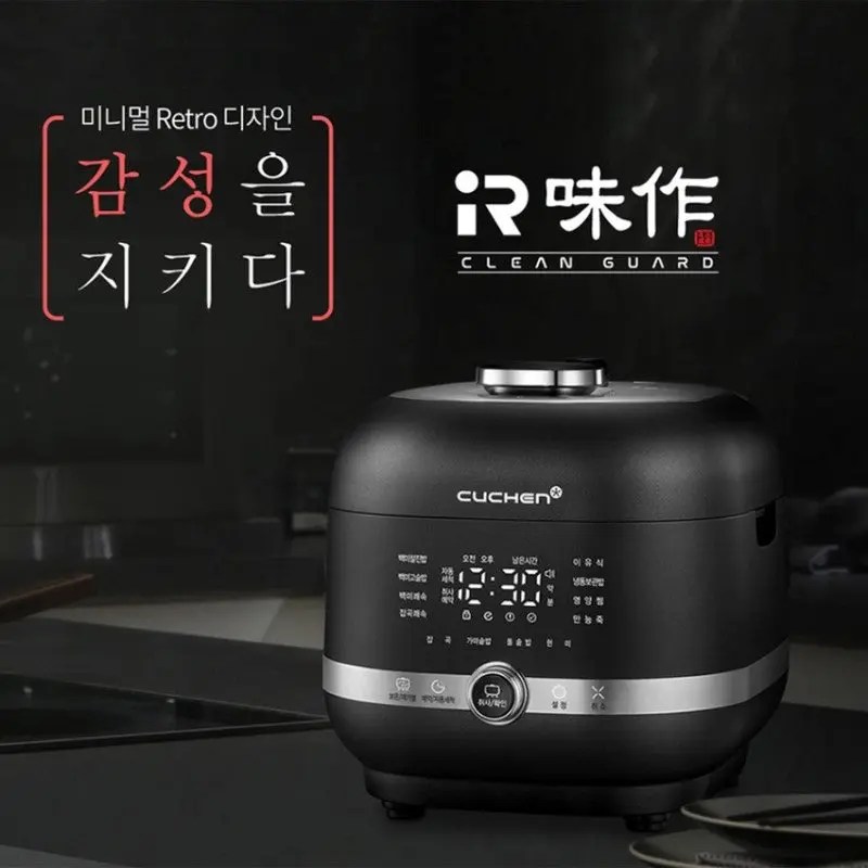 Cuchen CJRPM0610RHW Rice Cooker Review