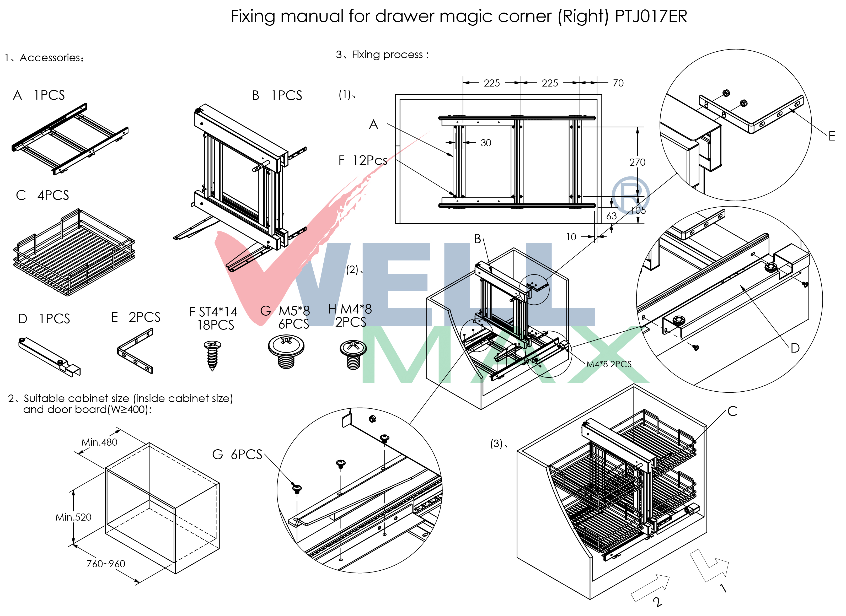 Blind corner basket PTJ017EL/ER kitchen corner accessories