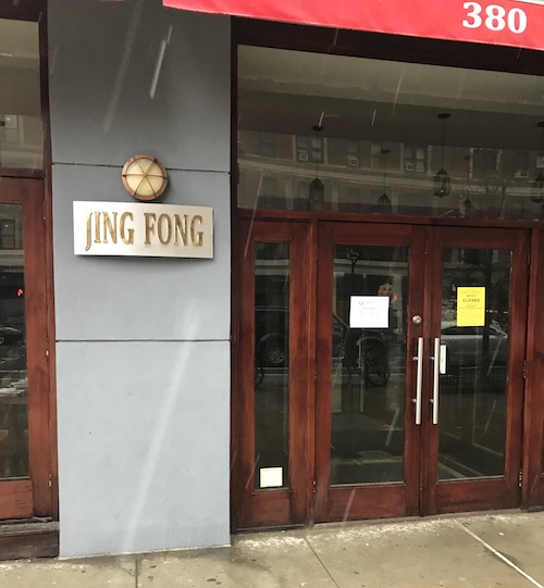 Jing Fong Shuttered By Health Department