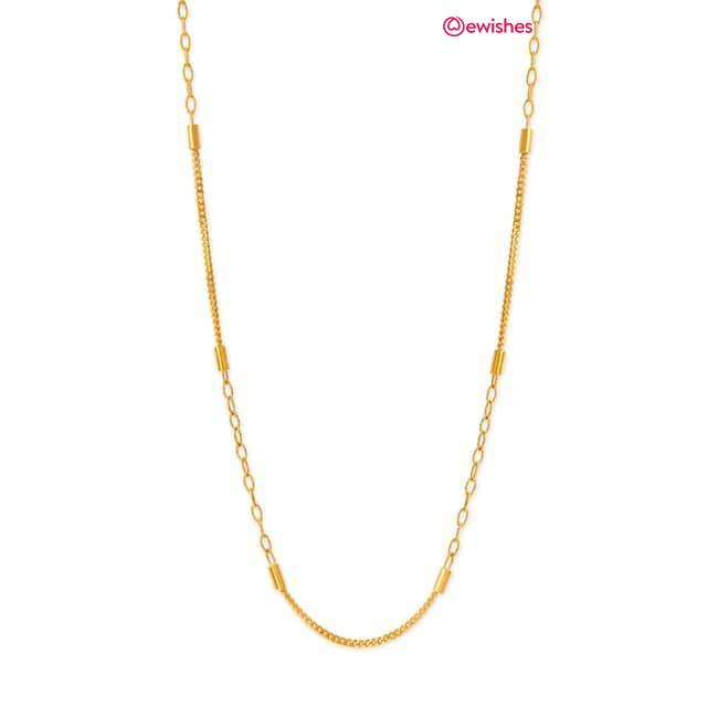 Looking To Buy Gold Chains Online? Check Out This Collection Here We