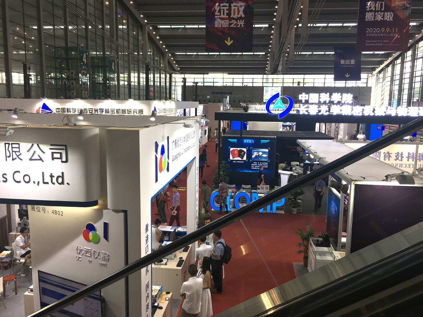 Wewon Attend China International Optoelectronic Exposition CIOE