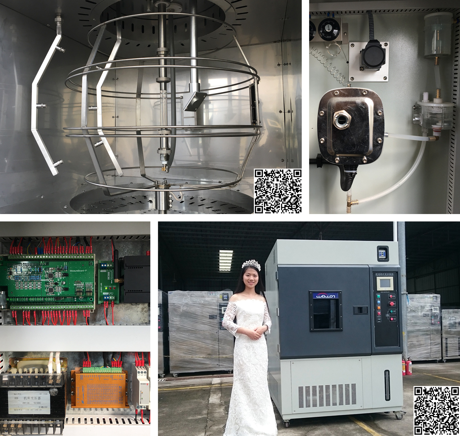 Xenon Arc Light Test Shelly Lighting