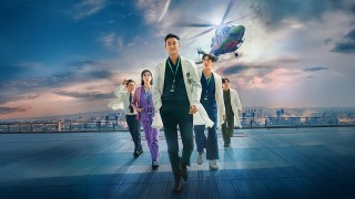 Netflix Okay-Drama ‘The Trauma Code: Heroes on Name’ Season 2: Is Renewal Imminent?