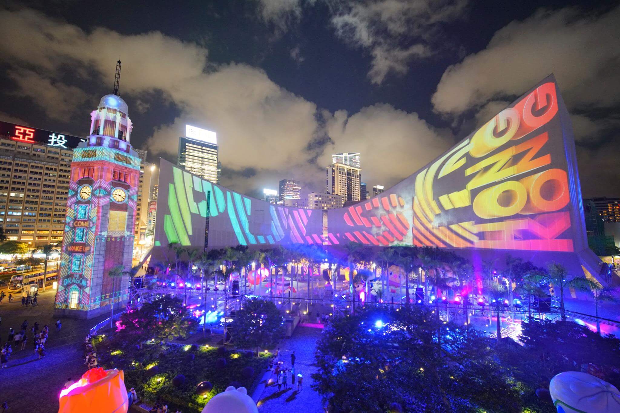 Traveling to Hong Kong Soon? Don't Miss This Cool and Animated Light