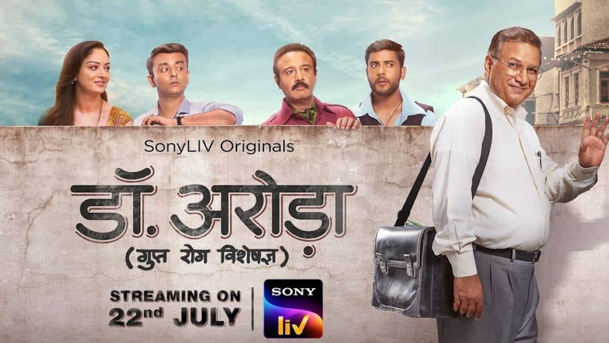 Dr Arora  Series (Sony Liv) Cast, Story, Characters