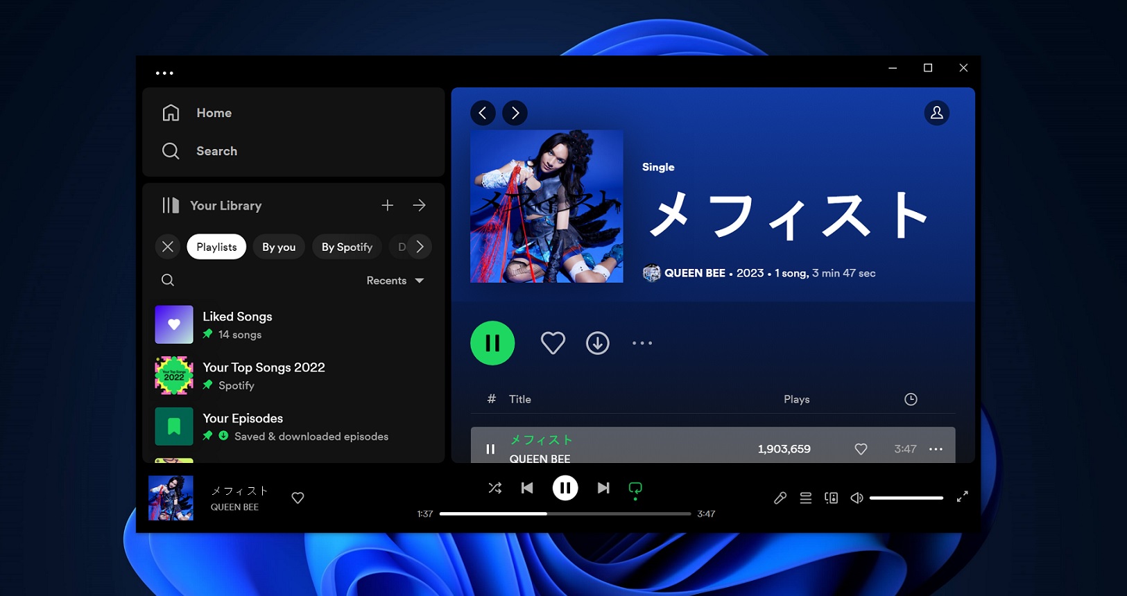Windows 11’s flagship Spotify integration broken for three months QRIX