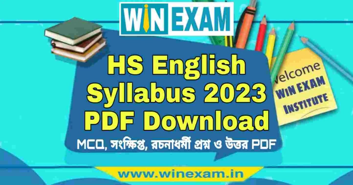 উচ্চমাধ্যমিক ইংরেজি সিলেবাস ২০২৩ HS English Syllabus 2023 PDF