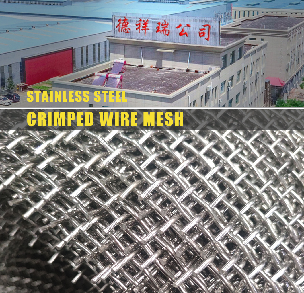 China stainless steel crimped weave wire mesh Manufacturer and Supplier